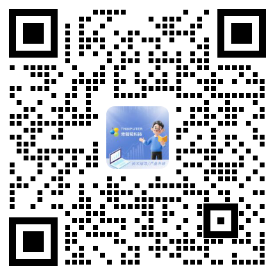 企业微信二维码